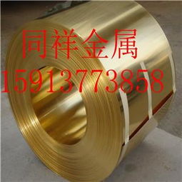 Cuzn39pb0.5 R490 銅合金 性能、應用與加工指南