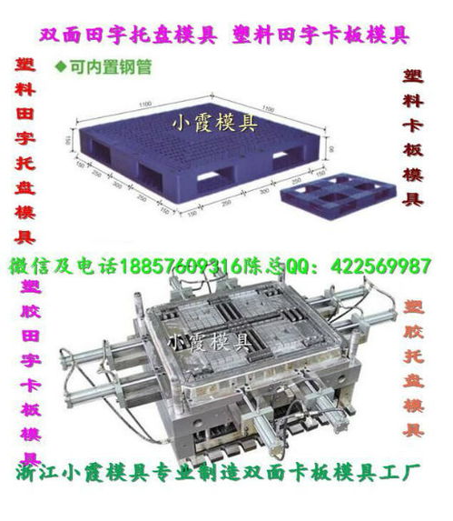 專業塑膠模具制造 從注塑成型到產品表面處理的全面解決方案
