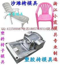 臺州市黃巖小霞模具有限公司 匠心制造，精密機械設備展示