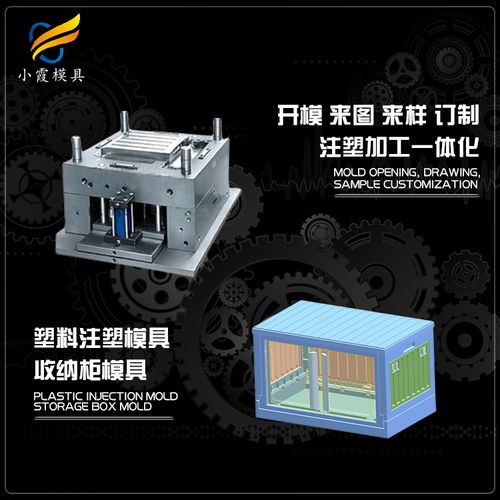 從模具制造到陳列柜與儲物柜的高精度成型