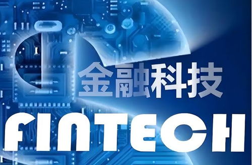 數字金融加快賦能全面鄉村振興——數字技術服務的核心引擎