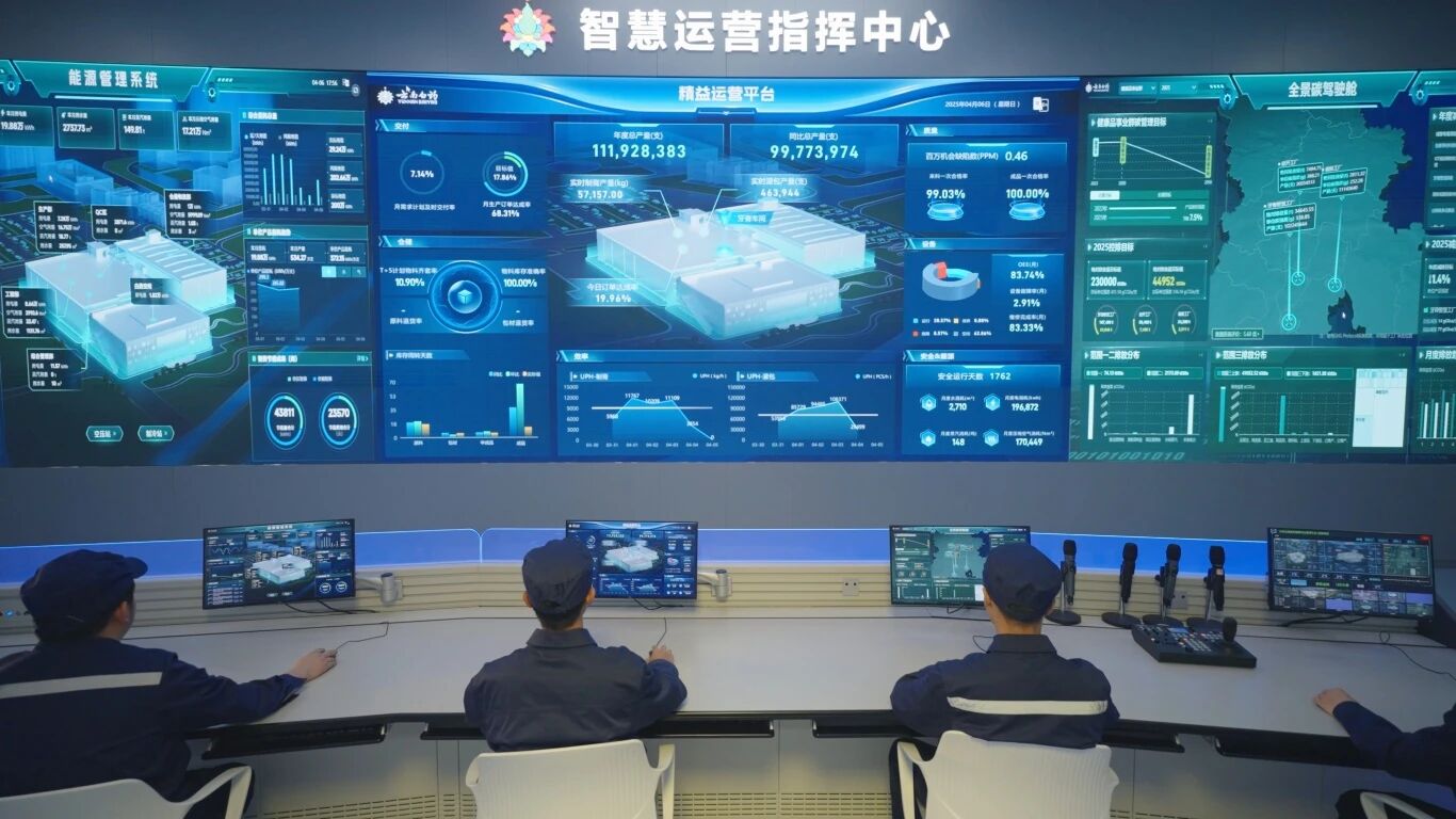 全球首座中醫(yī)藥健康品燈塔工廠落地云南白藥，數(shù)字技術(shù)賦能產(chǎn)業(yè)升級