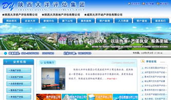 萬企互聯(lián)集團(tuán) 一站式互聯(lián)網(wǎng)服務(wù)解決方案的設(shè)計與實踐