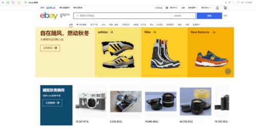 五大優(yōu)勢解析 為什么“.購物”域名正成為企業(yè)網(wǎng)絡(luò)布局新寵